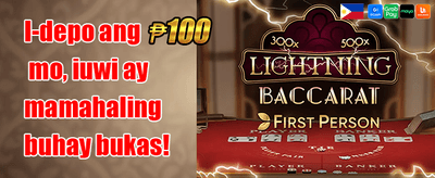 Exclusive Member Reward